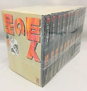 巨人の星 (講談社漫画文庫) 全11巻完結セット [コミックセット](中古品)