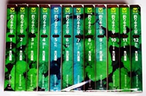 釣りキチ三平 湖沼釣りSelection コミックセット (講談社漫画文庫) [マーケ(中古品)