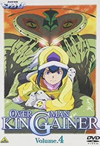 オーバーマン キングゲイナー Vol.4 [DVD](中古品)