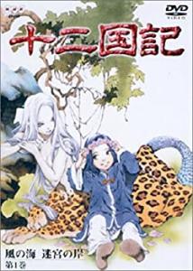十二国記 DVD BOX1、2、3、4