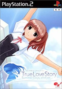 True Love Story Summer Days%ｶﾝﾏ% and Yet...(未使用 未開封の中古品)