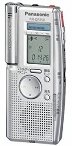 【中古品】Panasonic RR-QR150-S ICレコーダー (シルバー)(中古品)