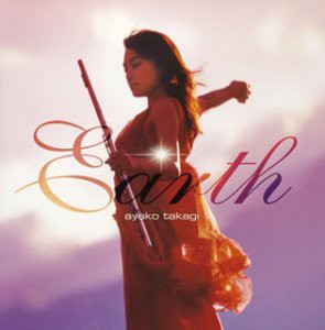 EARTH~フルート名曲の旅(中古品)