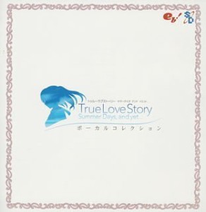 True Love Story Summer Days%ｶﾝﾏ%and yet...ボーカルコレクション(中古品)