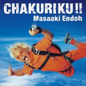 CHAKURIKU!!(中古品)