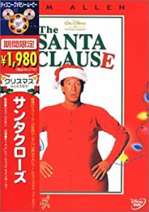 サンタクローズ [DVD](中古品)