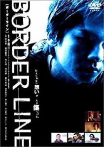 【中古品】BORDER LINE [DVD](中古品)