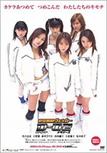 【中古品】時空警察ヴェッカーD-02 メモリーズ [DVD](中古品)