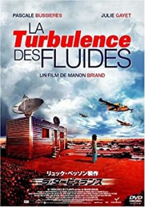 【中古品】ラ・タービュランス [DVD](中古品)