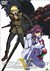 機動戦士Vガンダム 07 [DVD](未使用 未開封の中古品)