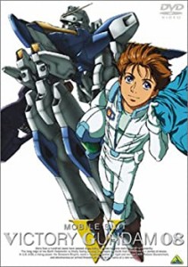 機動戦士Vガンダム 08 [DVD](中古品)