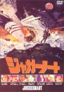 ジャガーノート [DVD](中古品)