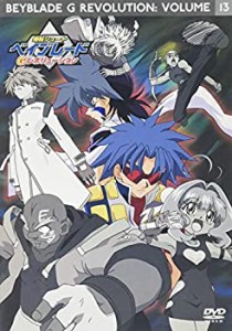 爆転シュート ベイブレード Gレボリューション vol.13 [DVD](中古品)