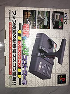 【中古品】電車でGO!コントローラ ワンハンドルタイプ PS(中古品)