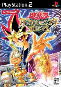 遊戯王 カプセルモンスターコロシアム(中古品)