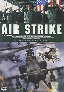 【中古品】エア・ストライク [DVD](中古品)