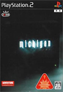 michigan(ミシガン)(中古品)