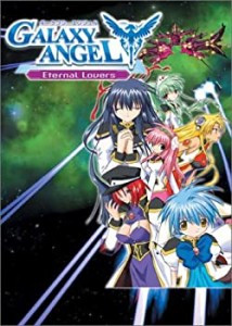 【中古品】ギャラクシーエンジェル Eternal Lovers 限定版 CD-ROM版(中古品)