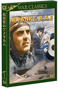 【中古品】英空軍のアメリカ人 [DVD](中古品)