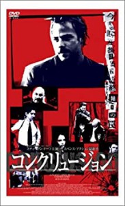 【中古品】コンクリュージョン [DVD] APS-29(中古品)