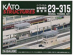 【中古品】KATO Nゲージ 駅事務所/信号所 23-315 鉄道模型用品(中古品)