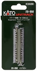 【未使用 中古品】KATO Nゲージ スライド線路 78~108mm 1本入 20-050 鉄道模型用品(中古品)