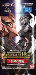 【中古品】GUNDAM WAR 第12弾 宿命の螺旋 ブースター BOX(中古品)