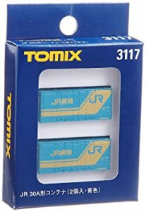 【未使用 中古品】TOMIX Nゲージ 30A コンテナ 2個 青色 3117 鉄道模型用品(中古品)