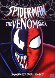 スパイダーマン:ザ・ヴェノム・サガ [DVD](中古品)