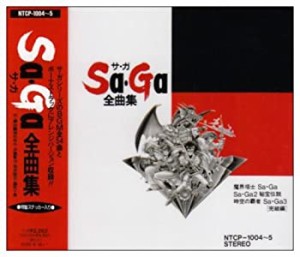 Sa・Ga 全曲集(中古品)