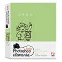 【中古品】Adobe Photoshop Elements 3.0 日本語版 Windows版(中古品)