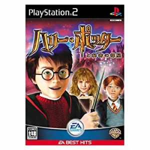 EA BEST HITS ハリーポッターと秘密の部屋(中古品)