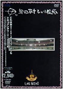 ひとり股旅 [DVD](未使用 未開封の中古品)