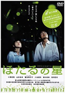 中原 未來 dvdの通販｜au PAY マーケット