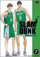 SLAM DUNK(7) [DVD](未使用 未開封の中古品)