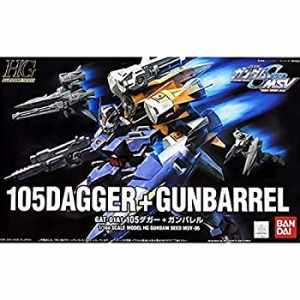 【中古品】HG 1/144 GAT-01A1 105ダガー + ガンバレル (機動戦士ガンダムSEED MSV)(中古品)