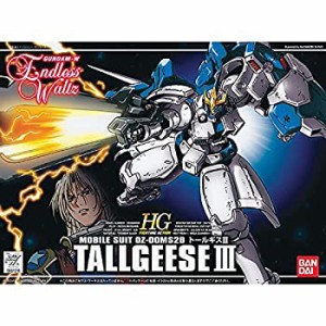 【中古品】1/144 トールギス3(中古品)