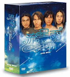 【中古品】流星雨 DVD-BOX(中古品)