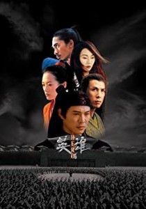 【中古品】英雄 ~HERO~ 通常版 [DVD](中古品)