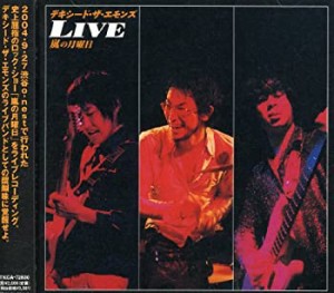 嵐の月曜日 Live at o-nest(中古品)