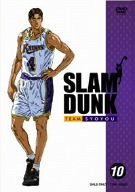 SLAM DUNK(10) [DVD](未使用 未開封の中古品)