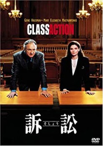 【中古品】訴訟 [DVD](中古品)