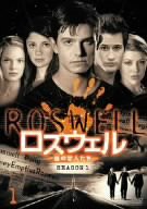 【中古品】ロズウェル-星の恋人たち- シーズン1 Vol.1 [DVD](中古品)