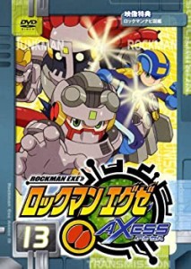 【中古品】ロックマンエグゼ アクセス 13 [DVD](中古品)