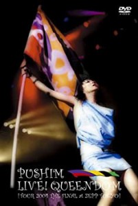 【中古品】LIVE!QUEENDOM[TOUR 2004 THE FINAL at ZEPP TOKYO] [DVD](中古品)