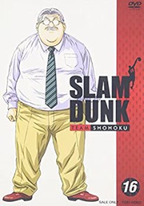 SLAM DUNK(16) [DVD](未使用 未開封の中古品)
