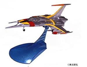 1/72 零式52型空間艦上戦闘機コスモゼロα1(メタリックVer.劇場限定) 1/72 零式52型空間艦上戦闘機コスモゼロα1(メタリックVer.劇場