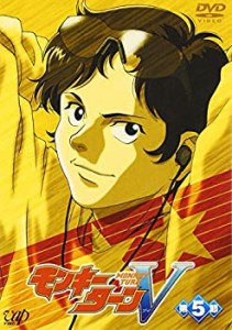 モンキーターンV 第5節 [DVD](未使用 未開封の中古品)