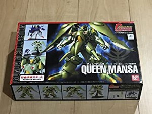 【中古品】ガンダムコレクション 1/400 NZ-000 クィン・マンサ (機動戦士ガンダムZZ)(中古品)