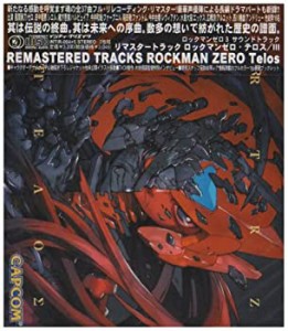 リマスタートラック　ロックマンゼロ・テロス/III(中古品)